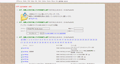 Desktop Screenshot of nullpo.vip2ch.com