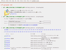 Tablet Screenshot of nullpo.vip2ch.com