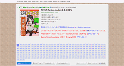Desktop Screenshot of hirame.vip2ch.com