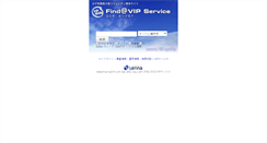 Desktop Screenshot of detective.vip2ch.com