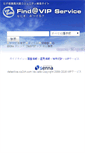 Mobile Screenshot of detective.vip2ch.com