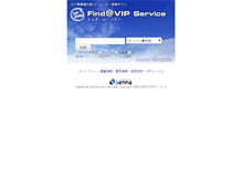 Tablet Screenshot of detective.vip2ch.com